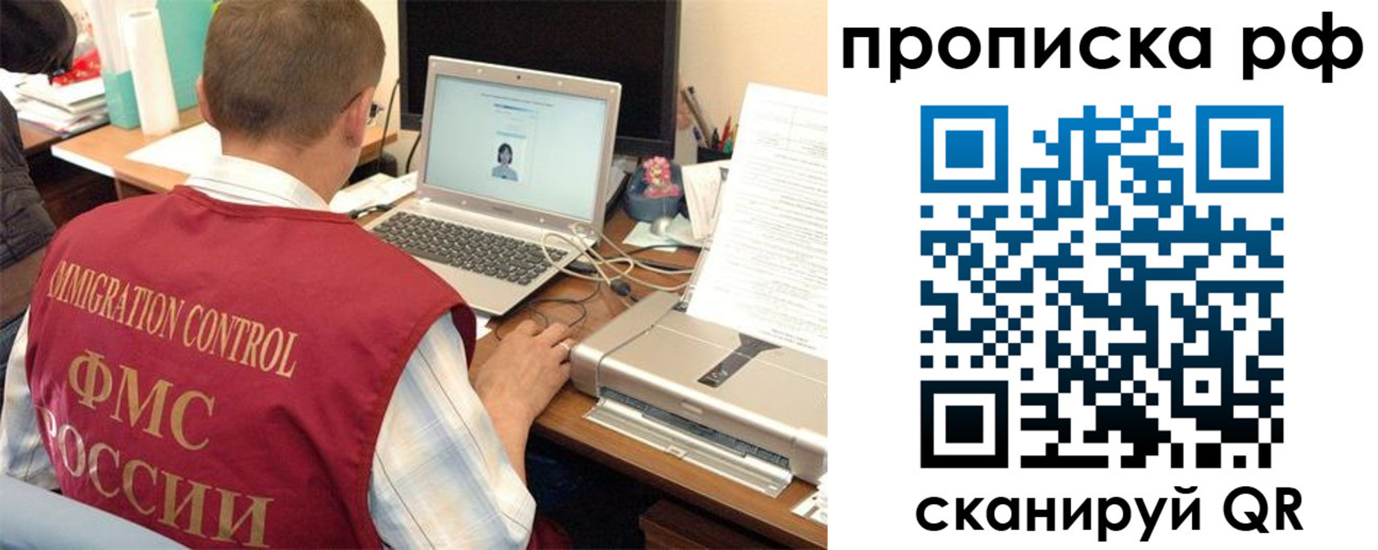 где прописаться в Болхове