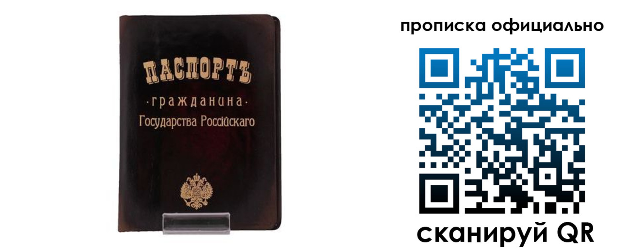 регистрация для дет. сада в Болхове