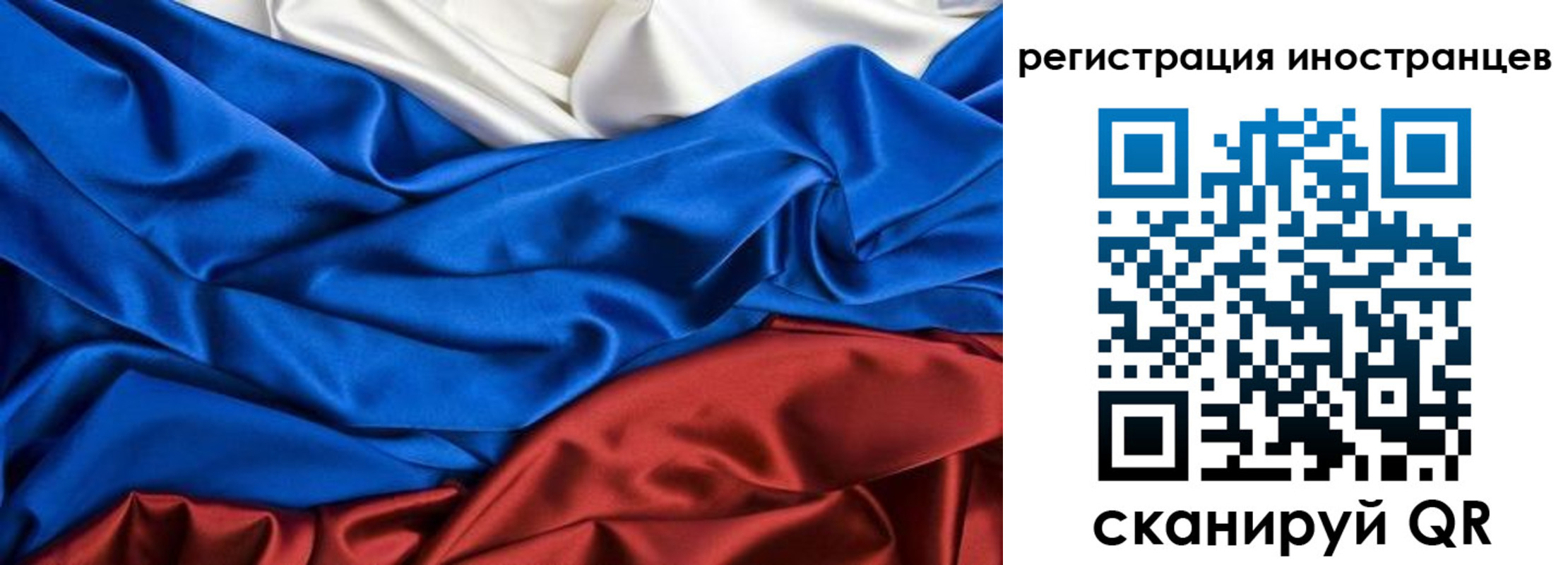 временная прописка в Болхове
