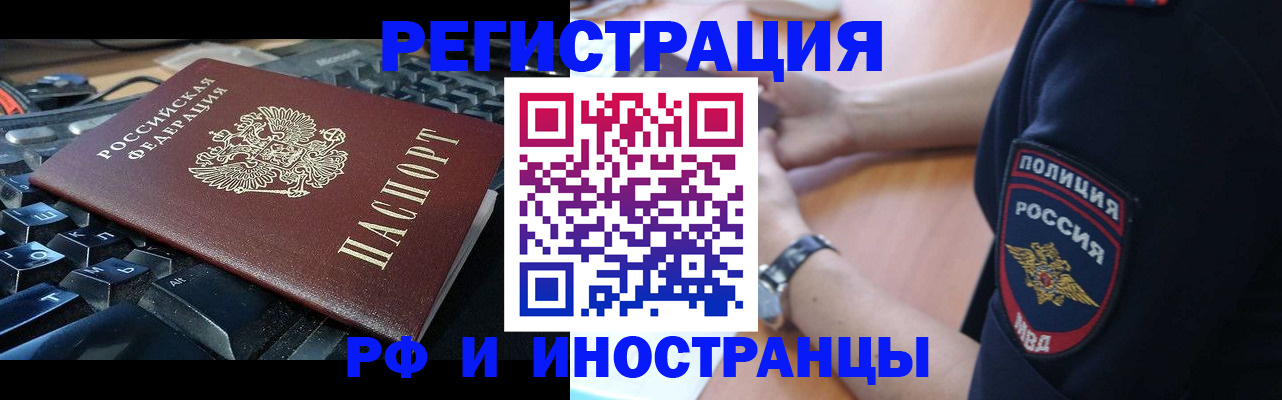 пропишу в квартире в Болхове